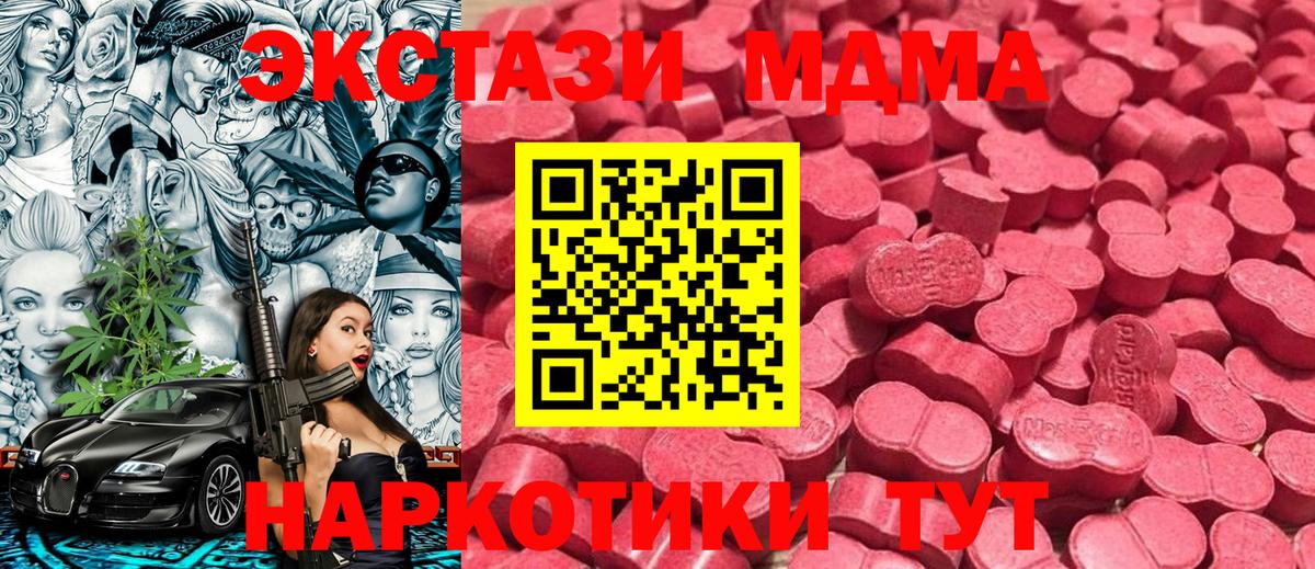 Ecstasy Punisher  Вход с VPN  Татарск 