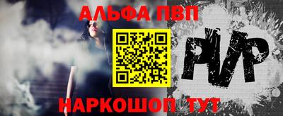 mdpv Новозыбков