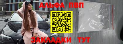 каннабис Новодвинск
