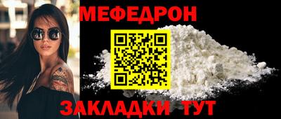 кокаин перу Новокубанск