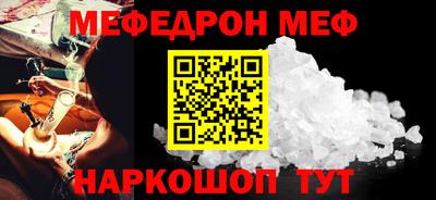 кокаин перу Новокубанск