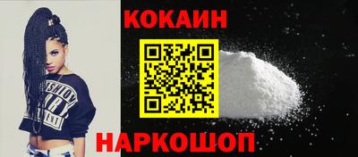 каннабис Новодвинск