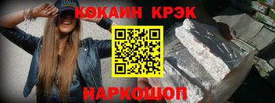 mdpv Новозыбков