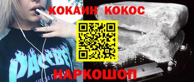 каннабис Новодвинск