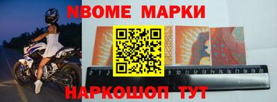 кокаин перу Новокубанск