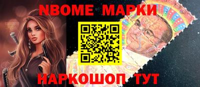 кокаин перу Новокубанск