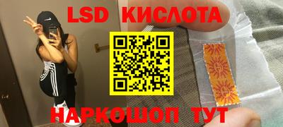 каннабис Новодвинск