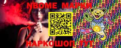 каннабис Новодвинск