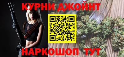 кокаин перу Новокубанск
