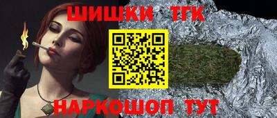 каннабис Новодвинск