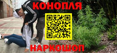 каннабис Новодвинск