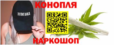 каннабис Новодвинск