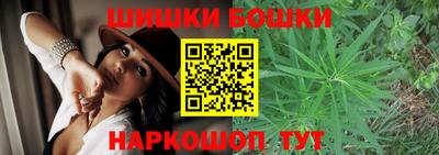 каннабис Новодвинск
