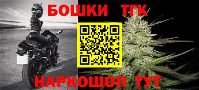 каннабис Новодвинск