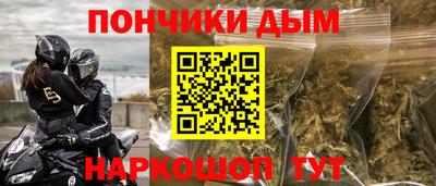 каннабис Новодвинск