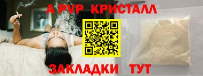 кокаин перу Новокубанск