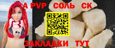 кокаин перу Новокубанск