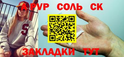 mdpv Новозыбков