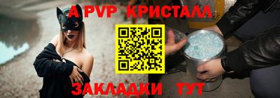 mdpv Новозыбков