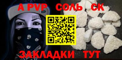 mdpv Новозыбков