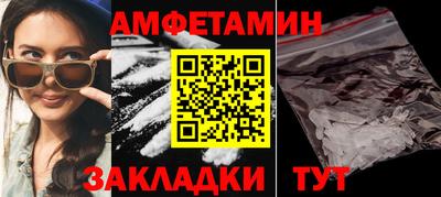 mdpv Новозыбков