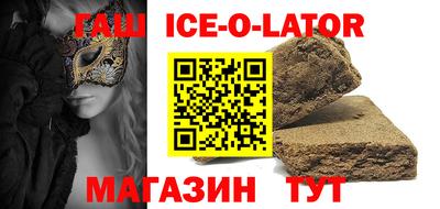 кокаин перу Новокубанск