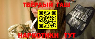 каннабис Новодвинск