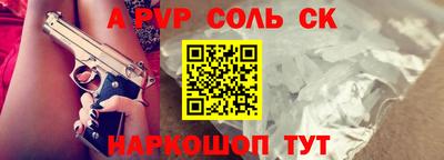 кокаин перу Новокубанск