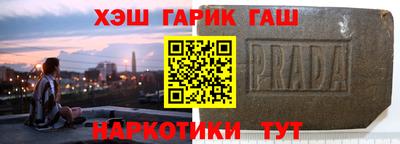 кокаин перу Новокубанск