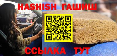 каннабис Новодвинск