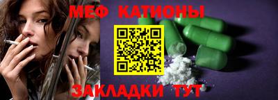 mdpv Новозыбков