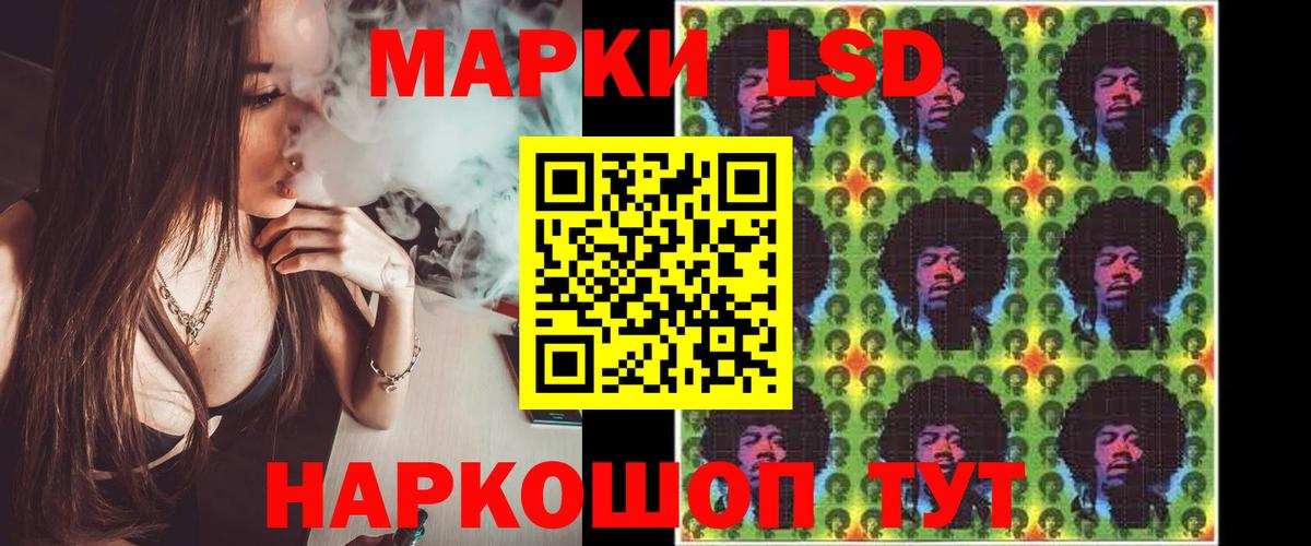 LSD-25 экстази ecstasy  Вход с VPN  LSD-25 экстази ecstasy  Татарск 