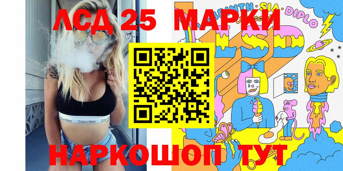 Марки N-bome 1,5мг  Вход с VPN  Наркотические марки  Марки N-bome 1,5мг  Татарск 