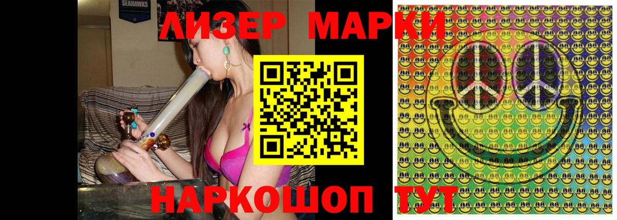 Марки N-bome 1,5мг Татарск