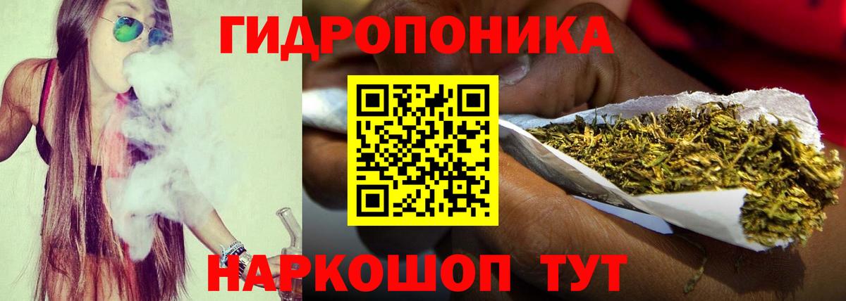 Конопля семена Татарск